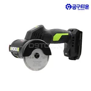 웍스 WU802.9 충전 컷오프툴 20V 본체 원터치 3단조절 날포함 BL
