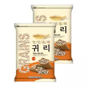 수입 캐나다산 귀리 10kg(5kg/2개) 슈퍼곡물