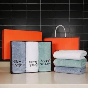 송월타올 항균 굿잡 170g 3p선물세트+쇼핑백세면 타월 수건 기념 단체 제작 답례품 응원