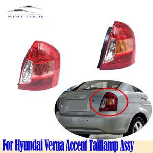 현대 베르나 액센트 후미등 테일 램프 브레이크 백 백업 헤드램프