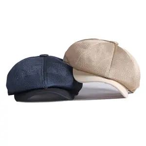 남자 여자 여름 외출 통풍 펀칭 메쉬 모자 시원한 뉴스 보이캡 남자모자