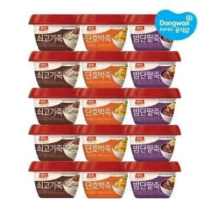 [동원] 양반죽 285g 쇠고기죽 x 5개 + 호박죽 x 5개 + 밤단팥죽 x 5개
