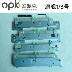 OPK 플래그십 NO 완충 번호 넥스트 옷장 완충기 댐퍼