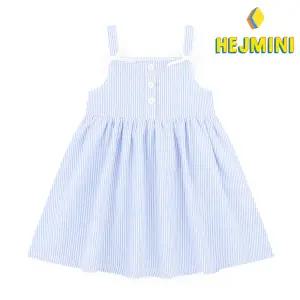 [헤이미니] 브리즈스트라이프시어서커나시원피스