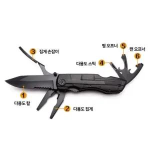 멀티툴 접이식 공구 맥가이버칼 캠핑수리 툴 스위스밀리터리 다용도나이프 아웃도어칼
