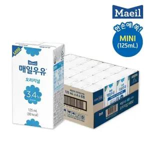 매일우유 멸균 오리지널 미니 125ml 24팩