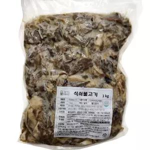 연탄 직화 석쇠 불고기 1kg,  매운 연탄 직화 석쇠불고기 1kg 대용량 업소용 캠핑용 밀키트 집들이