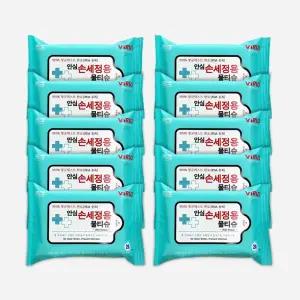 안심 휴대용 소독 티슈 에탄올 물티슈 세정 20매 10개 손소독 손세정 소독용 향균 청결제 미녀몰