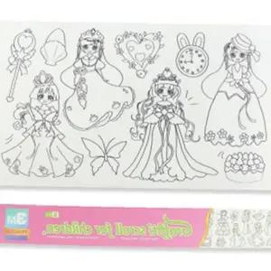 롤형 색칠놀이 공주그림 드로잉페이퍼 유아교육 어린이집 미술활동 창의학습 교재