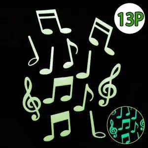 F1 야광 천장 스티커 음표 야광스티커 천장스티커 방꾸미기 야광
