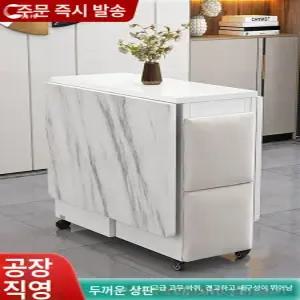 접이식 식탁 세트 1인 가정용 모던 원목 4인용 접이식테이블