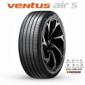 벤투스 에어S 225 50 17 인천 부천 직영장착 H472 한국타이어 슈퍼컴포트
