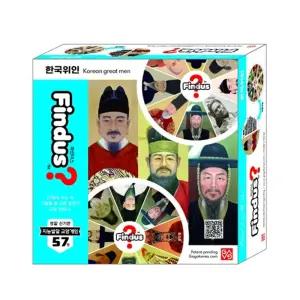 가가 역사보드게임 한국위인 맞추기 학교 교구 인물 자료 장난감 가족 교육