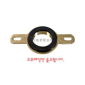 벽붙이 소변기 배관 가스켓 각패킹 U-37 고무바킹