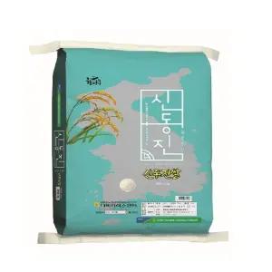 함평 신동진 쌀 20kg