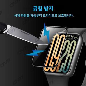 Xiaomi Mi Band 9 Pro 화면 보호기 용 5D 필름 Anti-scratch Soft Film 액세서리 (유리가 아님)