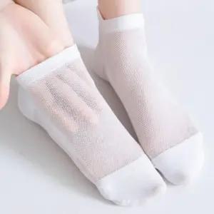 남자 여성 여름 얇은 메쉬 무지 페이크 삭스 발목 덧신 흰 검정 양말 2color