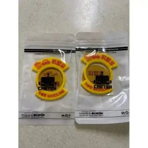 브리즈문 혼유방지링 주유구 스티커 휘발유 경유 가솔린 디젤 고급