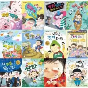 [전집] 문해력발달 초등1-2학년_ 교과연계도서 저학년은 책이 좋아 최신출간(2026년1월기준) 12권세트 (전 12권) /초등저학년,저학년은책이좋아,저학년창작그림책,저학년창작동화