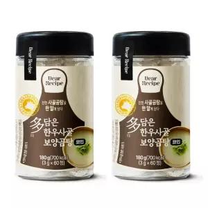 디어레시피 한우사골 보양곰탕 코인 육수 동전 조미료 60정 x 2개 (총120정)