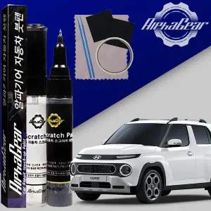 캐스퍼 VIJ980J1 붓펜 UMA 더스크블루매트 페인트 도색