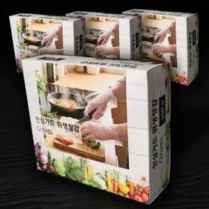 HR 위생장갑 2000매 (500매X4팩) 일회용 쉐프 비닐 장갑