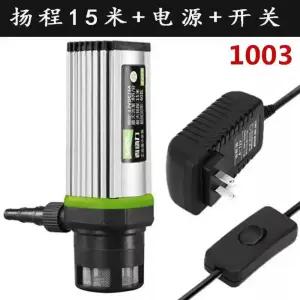 소형 워터 펌프 코아드릴 코어 워터펌프 습식 수중워터펌프