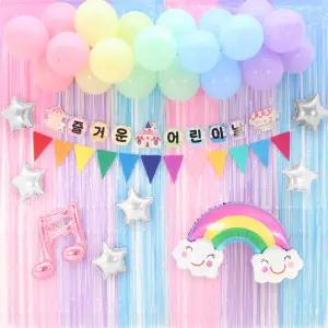 어린이날 가랜드 클라우드 풍선 커튼 세트 (테마파크/무지개구름) 파티 장식 소품