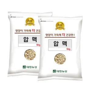 국산 압맥 10kg (5kg 2봉) 납작보리