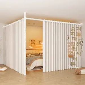 무타공 공간분리 파티션 행거 원룸 분리 타공 접이식 가벽 커튼 칸막이