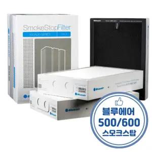정품 블루에어 공기청정기 500/600시리즈 스모크스탑 필터 501 503 505 510 550E 550EB 601 603 605 650E 680i 690i