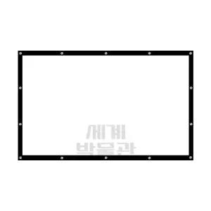 대형빔프로젝터스크린 200인치 야외 대형 접이식 캠핑 행사