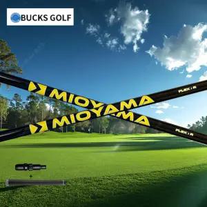 미오야마 하이카본 초경량 X 장타용 드라이버 샤프트 슬리브 그립포함