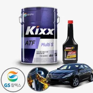쏘나타(YF)(09~14) 2.0(11~) 킥스 미션오일+미션보호제