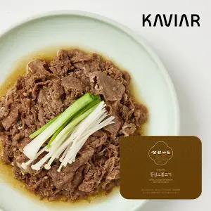 (온)[삼원가든]등심소불고기 400gx3팩