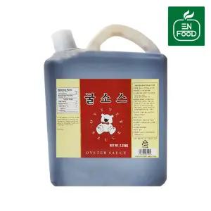 이엔 굴소스 2.25kg