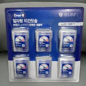 오랄비 일자형 치간칫솔 20개입 x 6개 / 고무타입 대용량 120개입