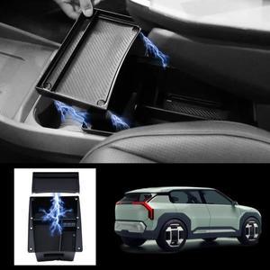 기아 ev3 좌핸들/우핸들 차량용 호환 콘솔 암레스트 수납함 정리 트레이 컵홀더 포함