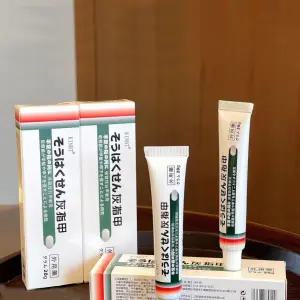 [일본에서 가장 많이 팔리는 제품들]곰팡이 앰플 거품나는 솔루션 문제성발톱 손발톱 영양제발 진균 케어 연고 발 진균 관리 연고 손톱 변색 파고듦 곰팡이균 억제 1개 ,20g