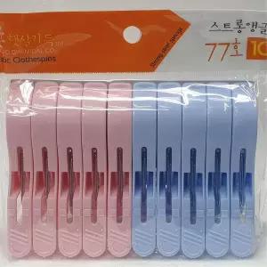 국산 튼튼한 대형 이불 빨래집게 10P 옷 양말 건조 집게 걸이 세탁 클립