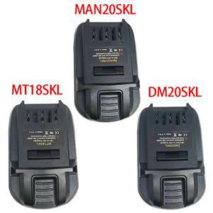 DM20SKL MT18SKL 배터리 어댑터 스킬 20V 전동 공구용 /밀워키/크래프츠맨/마키타 18V 호환