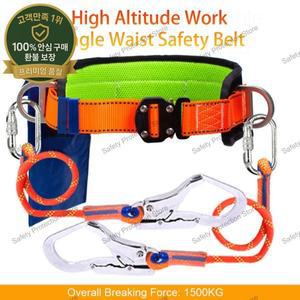고고도 작업 안전 하네스 단일 허리 안전벨트 야외 훈련 전기 기술자 건설 신체 보호 장비