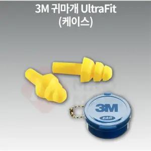 공장 기계작업 청력보호용 3M 재사용 귀마개 케이스포함 청력손실방지 소음용 공사장 산업용