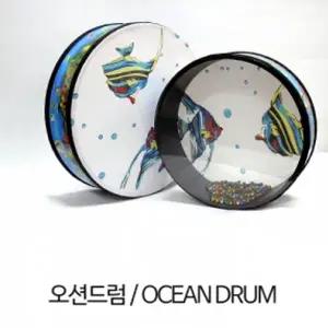 HMI 물고기 오션드럼 / 25cm / LYH25B-1