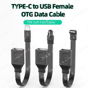 USB C to A 어댑터 OTG 케이블 90도 타입 남성 2.0 여성 (맥북 프로  호환  노트북 태블릿 PC용)