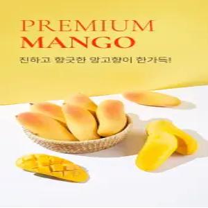 [귤타민] 태국산 마하차녹 무지개망고(12~14과) 5kg내외