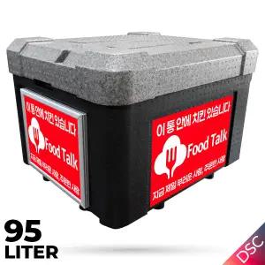 대성 배달통 95L 국산 EPP-C 초경량 오토바이배달통