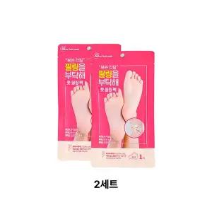 풋필링 마스크팩2P 발각질제거 필링팩