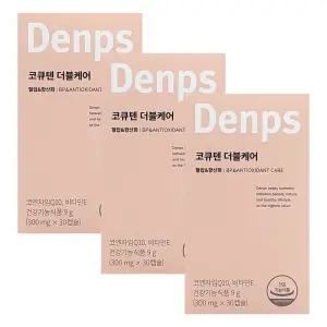 덴프스 코큐텐 더블케어 x 30캡슐 3박스 (총90캡슐/3개월분) Denps 코엔자임Q10