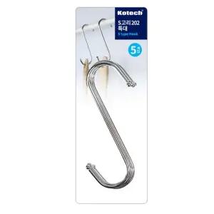 코텍 S고리 202 - 특대 5개입 S고리 S자고리 에스고리 에스자고리 고리